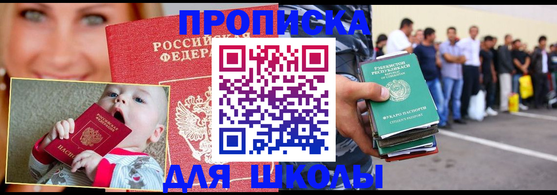 временная регистрация госуслуги в Петрозаводске