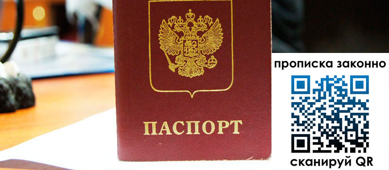 в Петрозаводске height= регистрация в Петрозаводске